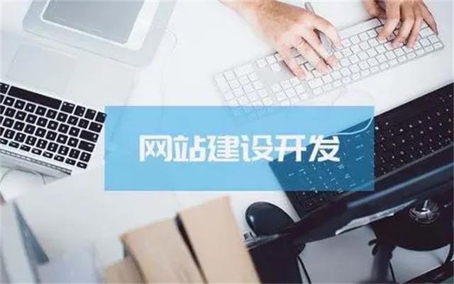 沈陽(yáng)網(wǎng)站制作公司，企業(yè)網(wǎng)站建設(shè)前是怎么樣定位網(wǎng)站的？