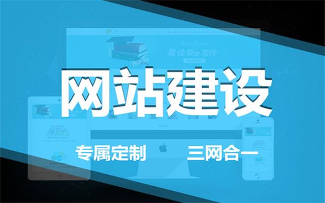 如何判斷一家沈陽網絡公司是否專業？