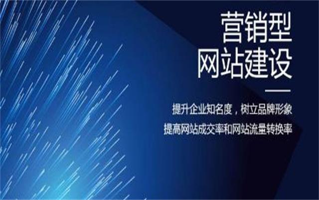 沈陽做網站前必要準備！